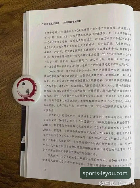 3种安全访问乐游体育官网的方法与2个关键评测维度