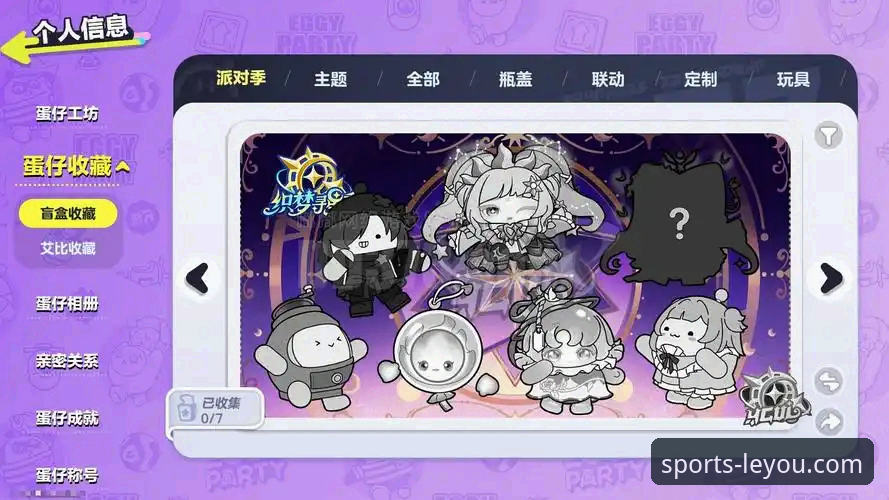 乐游体育官网官方入口vs山寨陷阱：如何快速识别LEYOU唯一正版下载通道？